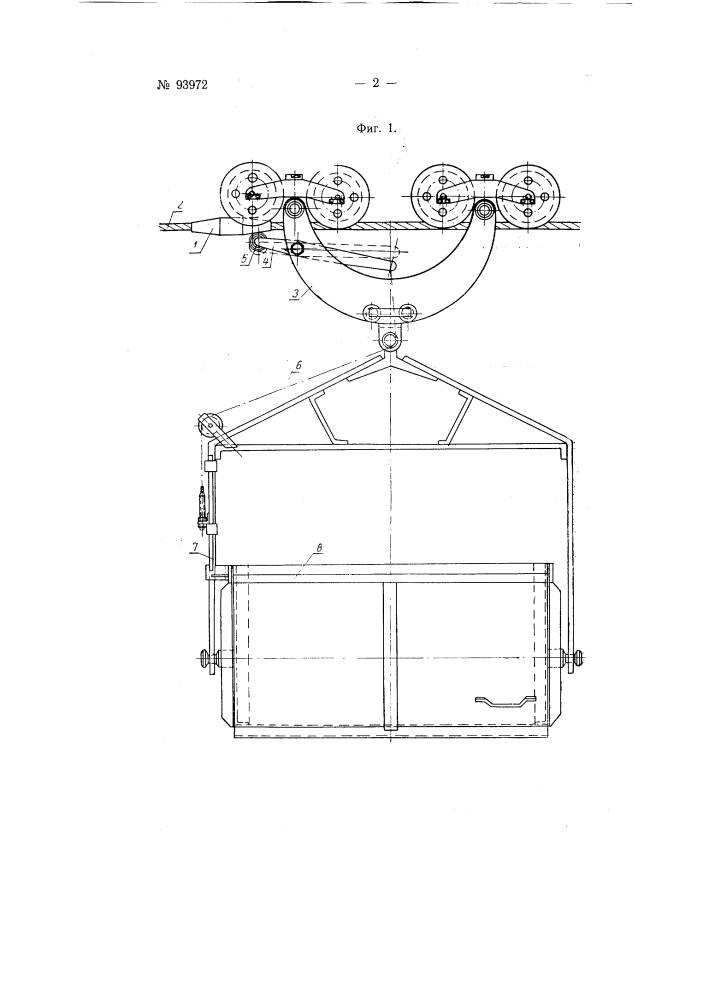 Устройство для разгрузки на ходу вагонеток подвесных дорог (патент 93972)
