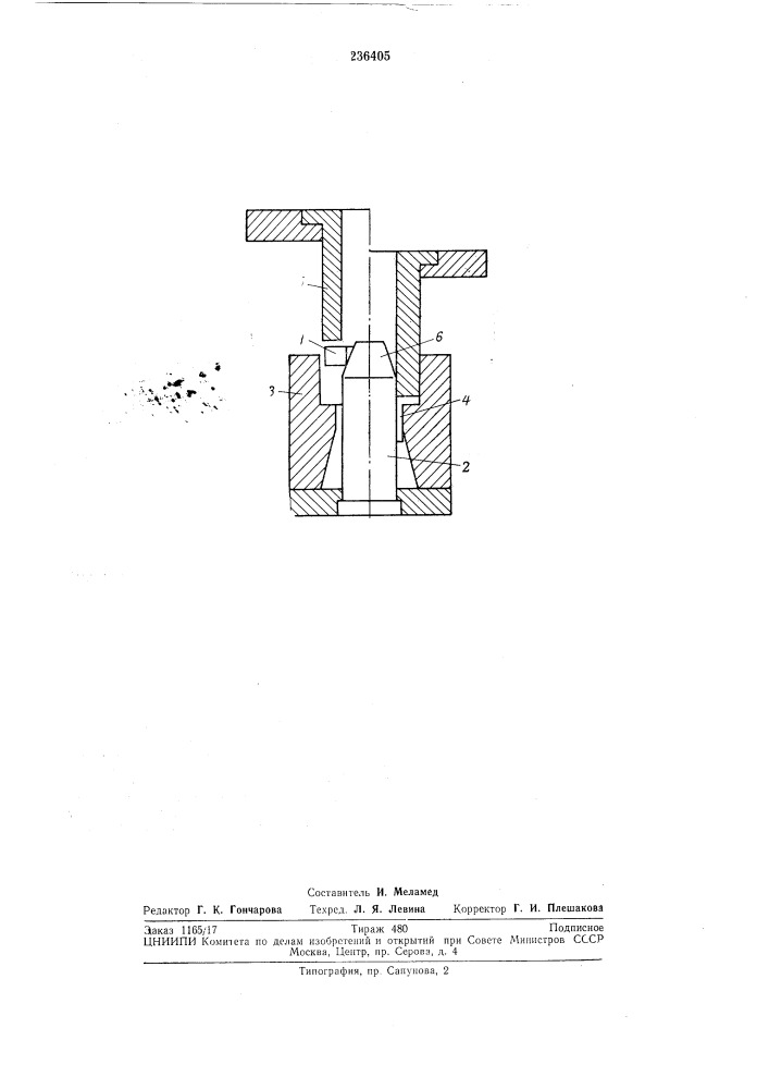 Способ получения трубчатых деталей с фланцем (патент 236405)