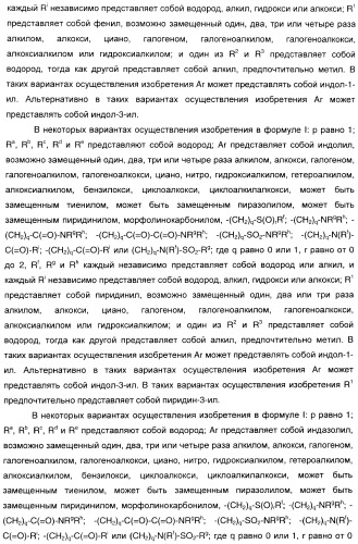 3-амино-1-арилпропилиндолы, применяемые в качестве ингибиторов обратного захвата моноаминов (патент 2382031)