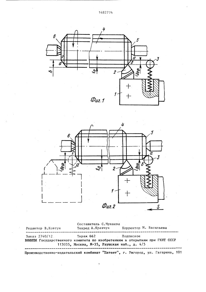 Способ совмещенной обработки деталей резанием и поверхностным пластическим деформированием (патент 1482776)