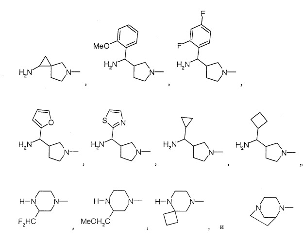 Средство против кислотоустойчивых бактерий, содержащее гетероциклические производные бензоксазина в качестве активного компонента (патент 2297420)