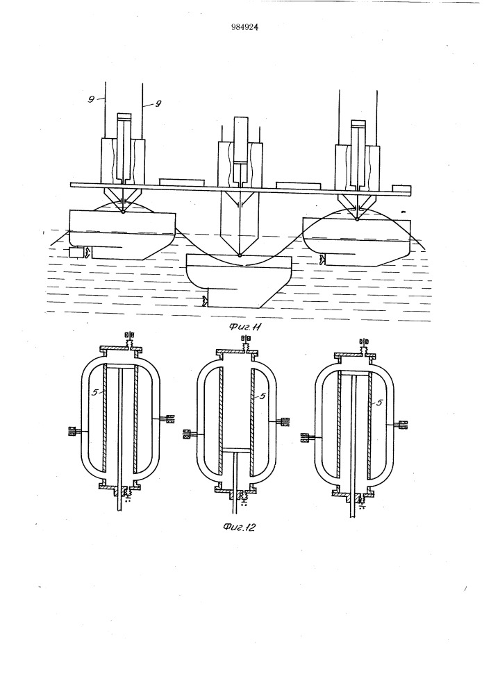 Морская стабилизированная платформа (патент 984924)