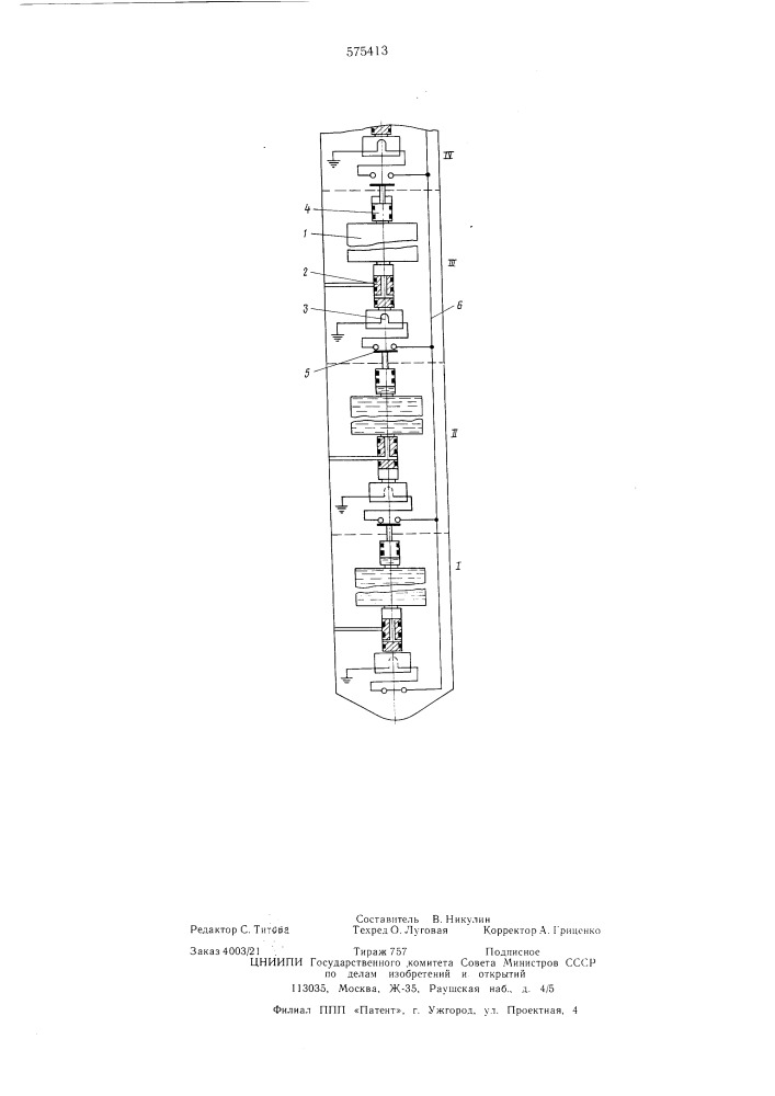 Многокамерный пробоотборник скважинной жидкости и газа (патент 575413)