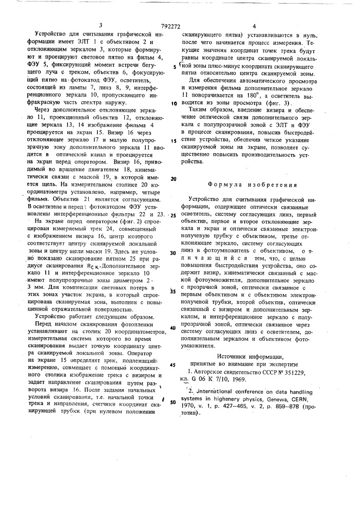 Устройство для считывания графической информации (патент 792272)