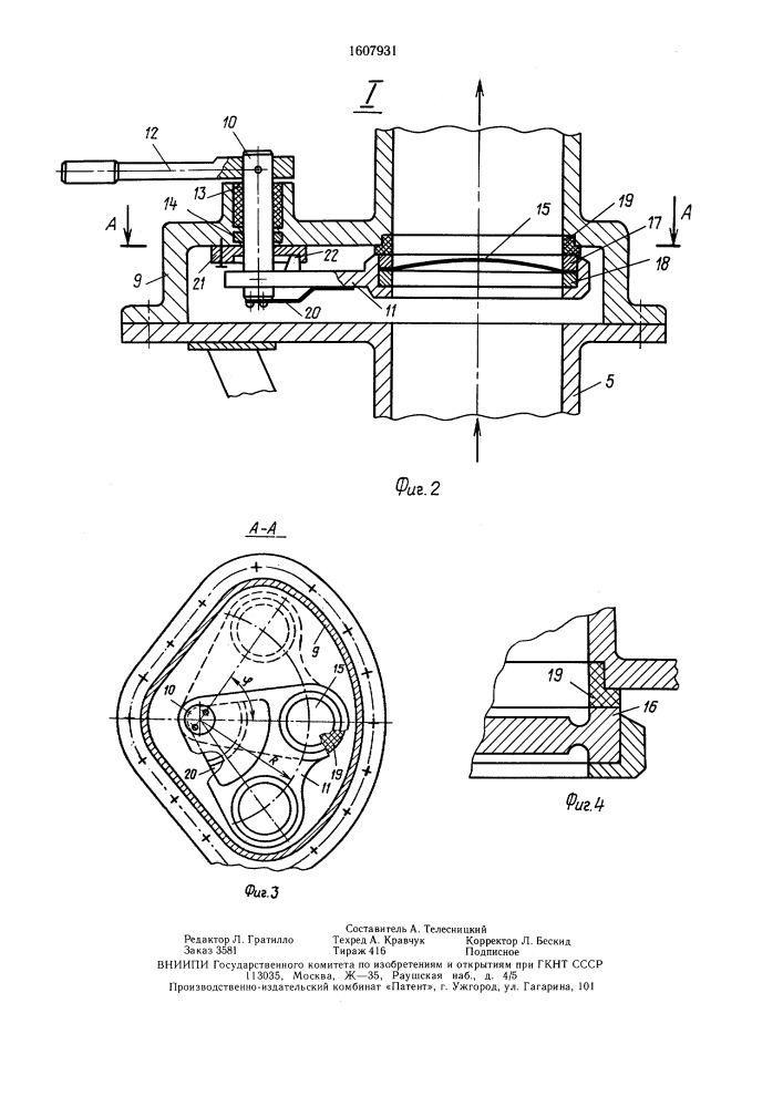 Реактор (патент 1607931)