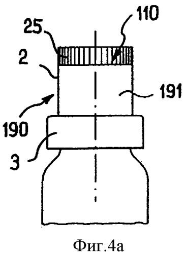 Муфта для приема горлышка капельницы, соответствующие тара и комплект (патент 2411026)