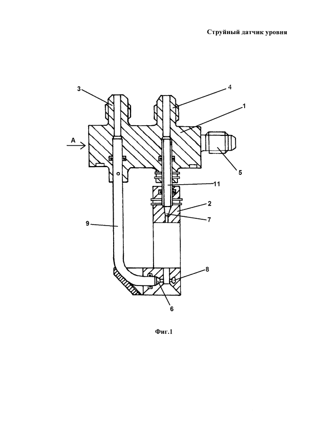 Струйный датчик уровня (патент 2593933)