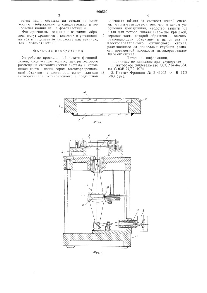 Устройство проекционной печати фотошаблонов (патент 600502)