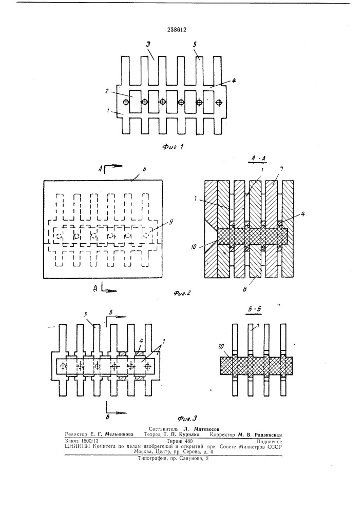 Способ изготовления контактных блоков (патент 238612)