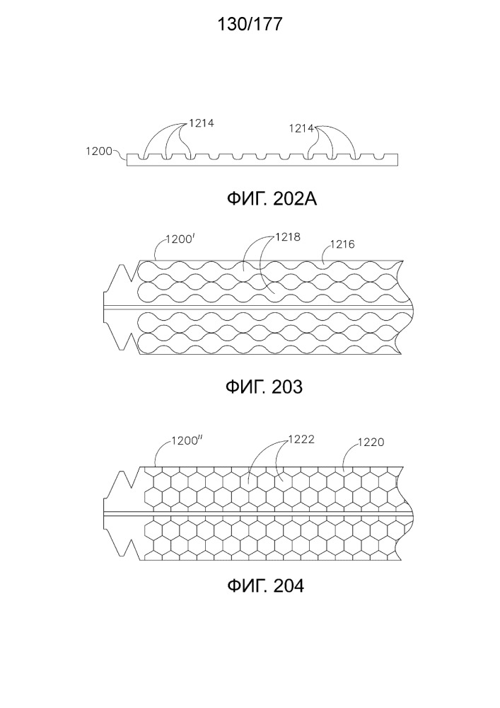 Многослойная адгезивная пленка (патент 2661009)