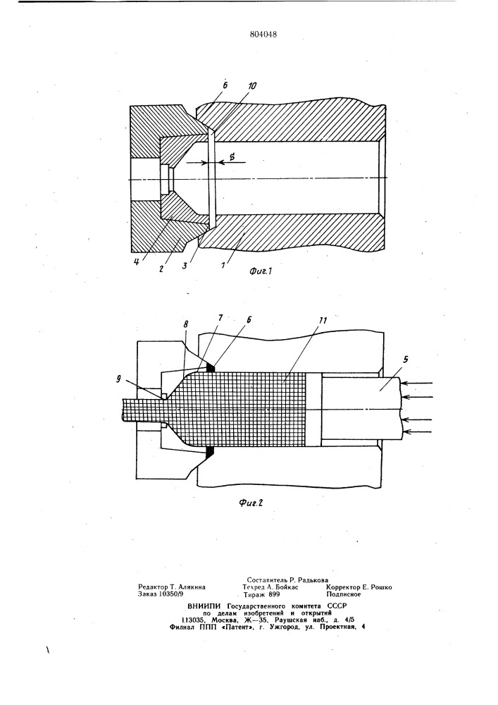 Инструмент для прессования изделийсо смазкой (патент 804048)