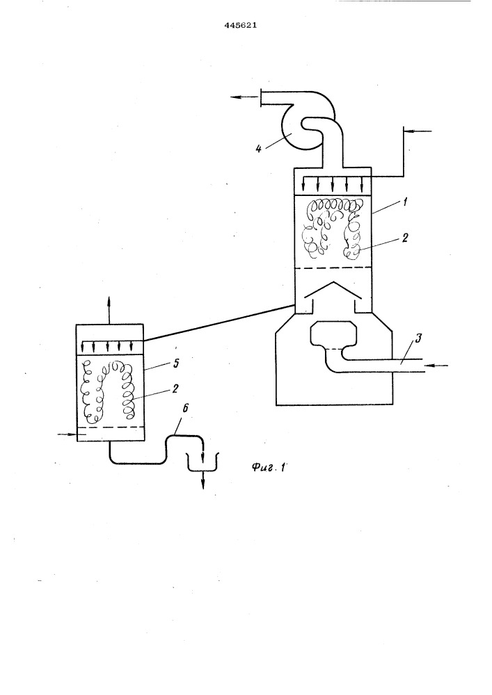 Способ подготовки воды (патент 445621)
