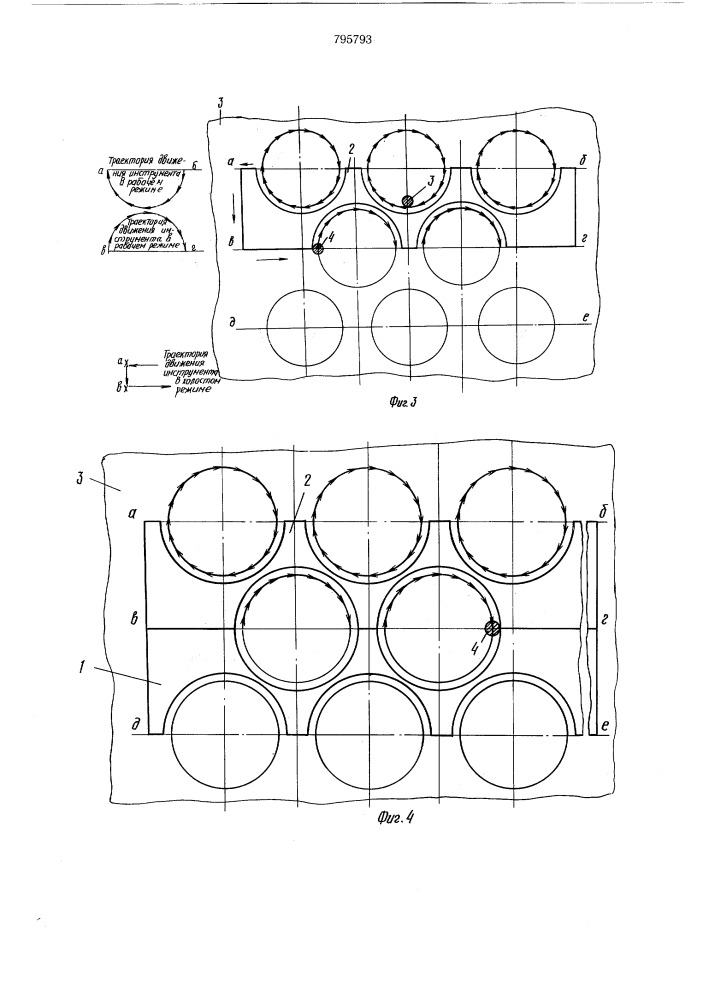 Копир для машин тепловой обработкис магнитным копированием (патент 795793)
