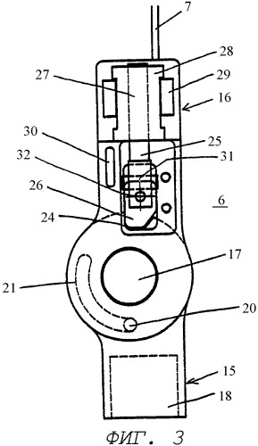Ортопедическое вспомогательное средство с фиксирующим устройством (патент 2329012)