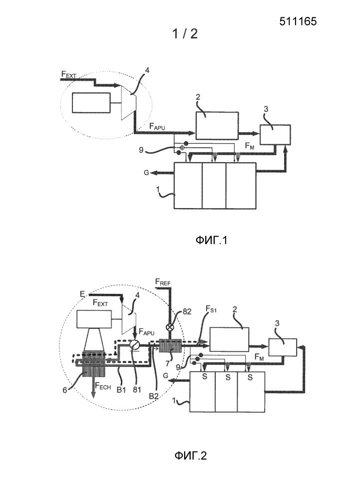 Система кондиционирования воздуха отсека для пассажиров летательного аппарата (патент 2595210)