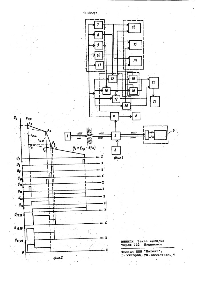 Устройство для контроля параметровэлектрических kohtaktob (патент 838597)