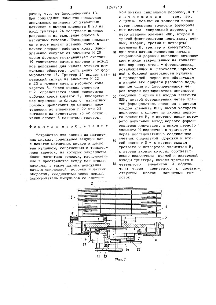 Устройство для записи на магнитных дисках (патент 1247940)