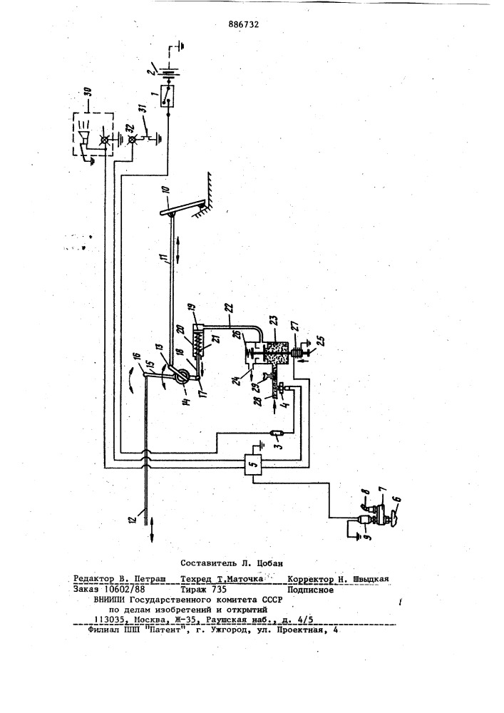 Устройство для ограничения максимальной скорости грузовых автомобилей с системой сжатого воздуха (патент 886732)