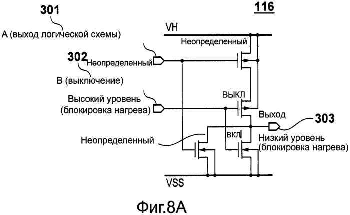 Элементная подложка, печатающая головка и печатающее устройство (патент 2575421)