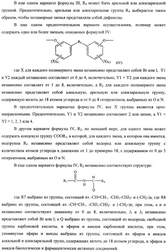 Эмболический протез для лечения васкулярной аневризмы (патент 2407464)