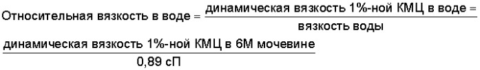 Растворимая ассоциативная карбоксиметилцеллюлоза, содержащие ее композиции, способ ее получения и применения (патент 2334762)