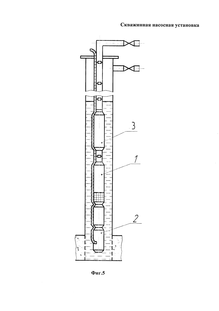 Скважинная насосная установка (патент 2641812)