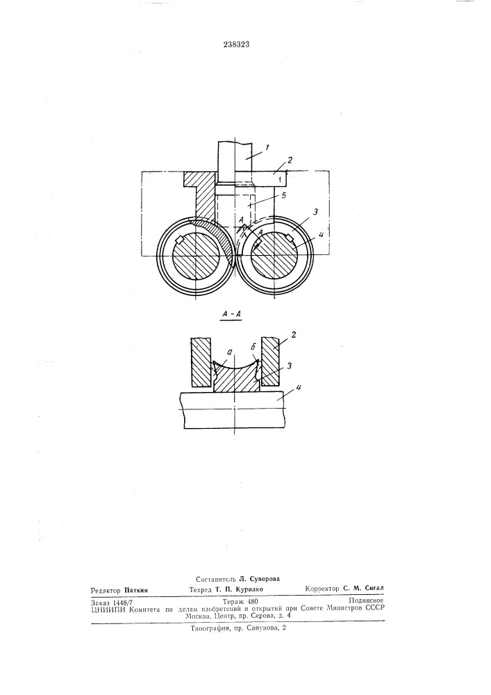 Штамп для объемной штамповки (патент 238323)
