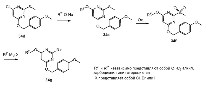 Пиримидин-замещенные макроциклические ингибиторы hcv (патент 2481340)