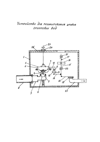 Устройство для регулирования уровня грунтовых вод (патент 2581195)