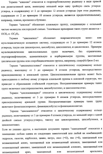 Новые лиганды каннабиоидных рецепторов, содержащие их фармацевтические композиции и способ их получения (патент 2420518)