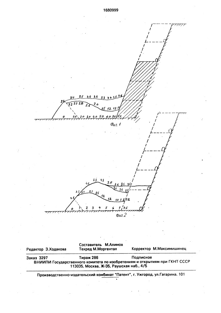 Способ разработки нагорных месторождений (патент 1680999)