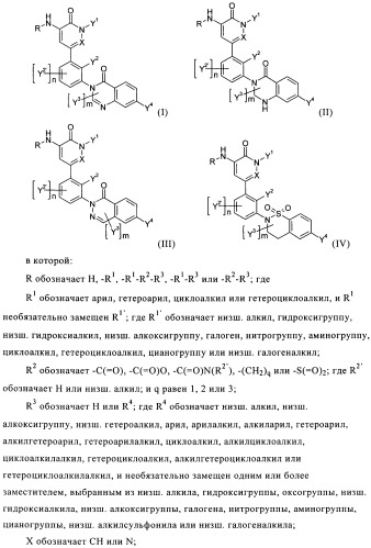 Новые замещенные пиридин-2-оны и пиридазин-3-оны (патент 2500680)