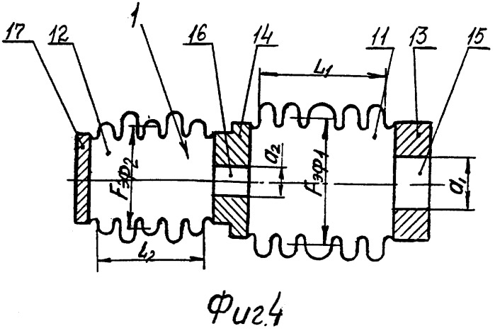 Компенсатор для сглаживания пульсаций жидкости (патент 2249151)