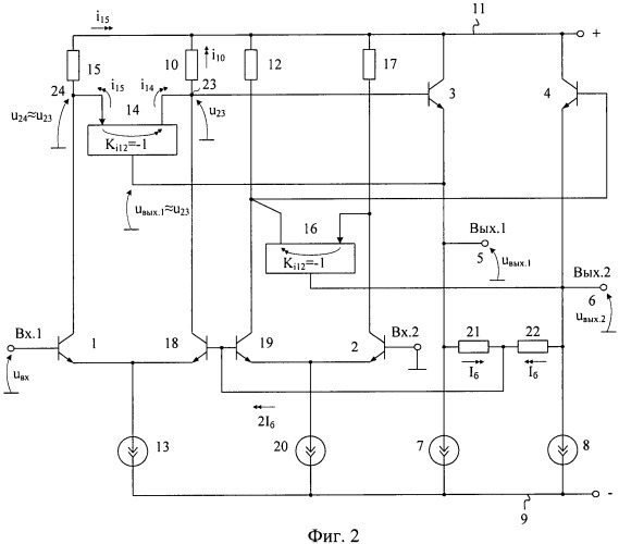 Дифференциальный операционный усилитель с парафазным выходом (патент 2432668)