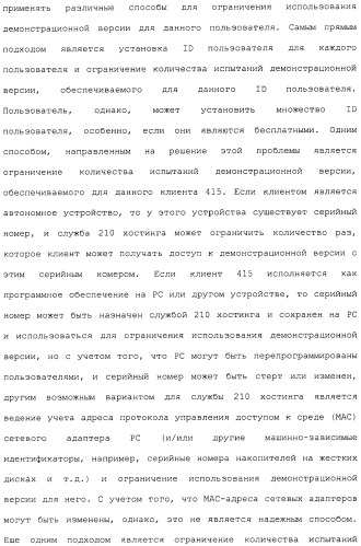 Система и способ сжатия видео посредством настройки размера фрагмента на основании обнаруженного внутрикадрового движения или сложности сцены (патент 2487407)
