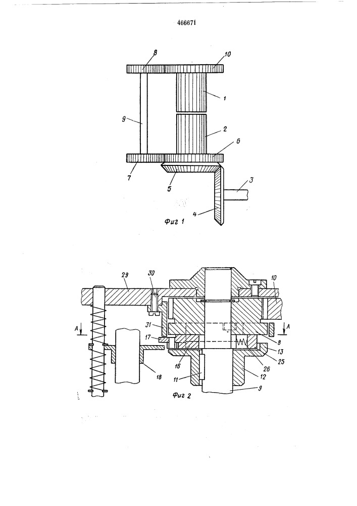 Кругловязальная машина (патент 466671)