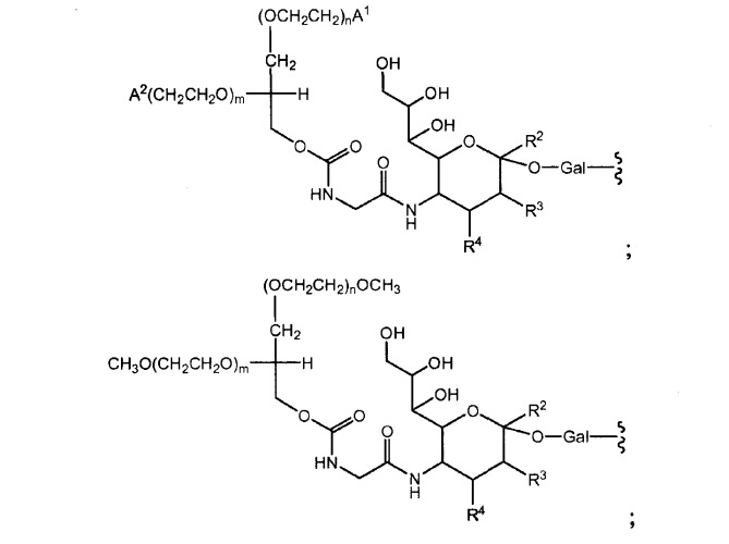 Глицерин-связанные пэгилированные сахара и гликопептиды (патент 2460543)