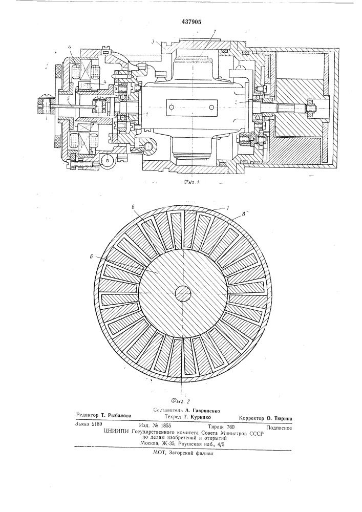 Гидротахометр (патент 437905)
