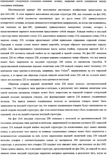 Убирающаяся штора для закрывания архитектурных проемов (патент 2345206)