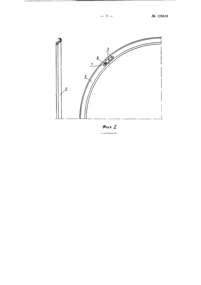 Прижимное кольцо для посадки и фиксации борта шины и уплотняющего элемента на разборном ободе колеса с бескамерной шиной (патент 124818)