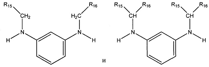 Соединения алкилированного 1,3-бензолдиамина и способы их получения (патент 2493144)