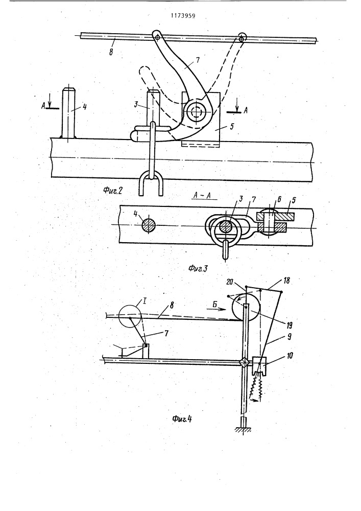 Групповая привязь для коров (патент 1173959)