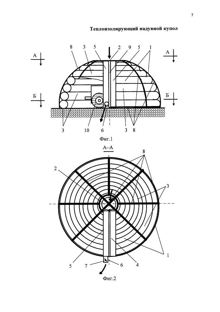 Теплоизолирующий надувной купол (патент 2653902)