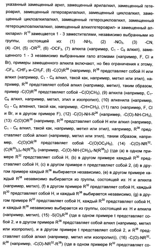 Полициклические производные индазола и их применение в качестве ингибиторов erk для лечения рака (патент 2475484)