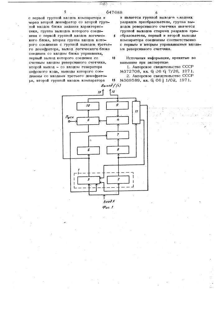 Функциональный преобразователь (патент 647688)