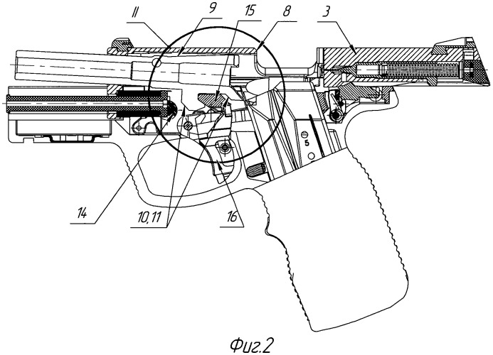Пистолет под патрон травматического действия (патент 2439459)