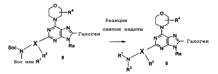 Производные морфолинопурина, обладающие pi3k и/или mtor ингибирующей активностью (патент 2490269)