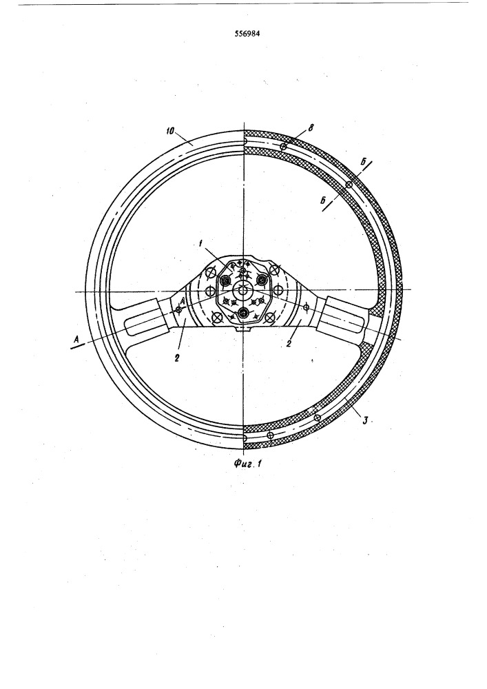 Рулевое колесо транспортного средства (патент 556984)