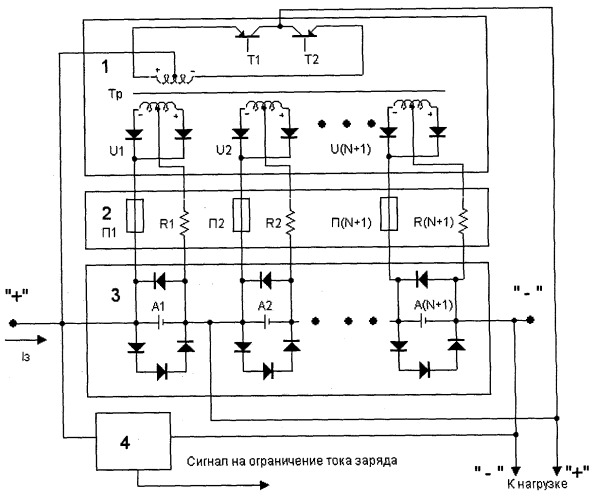 Способ резервирования аккумуляторов и устройство для его осуществления (патент 2543498)
