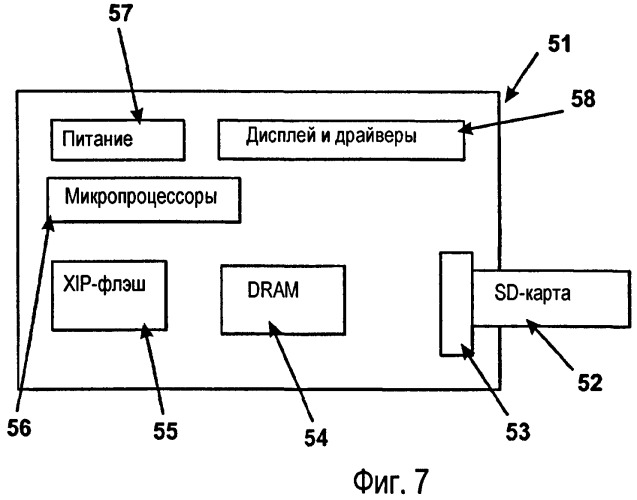 Способ формирования улучшенных картографических данных для использования в навигационных устройствах (патент 2482540)